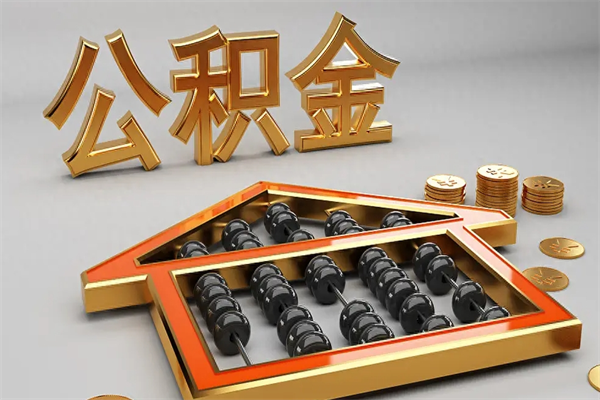 广州市场监管局年薪一般多少(市场监管局薪资)