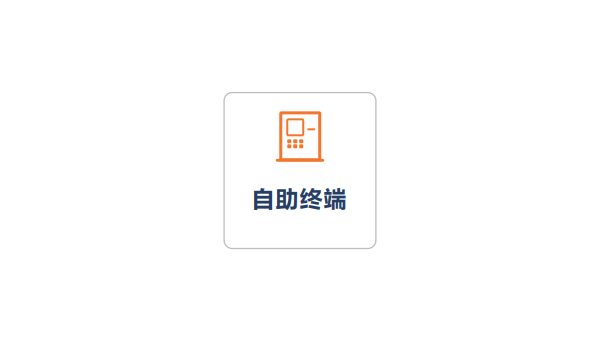 广州嘉峪关住房公积金提取(嘉峪关住房公积金网上营业厅)